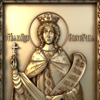 3D model Icon of Joy and Consolation (STL)